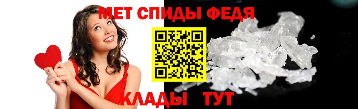 АМФ Розовый  Вход с VPN  АМФЕТАМИН  Благовещенск 