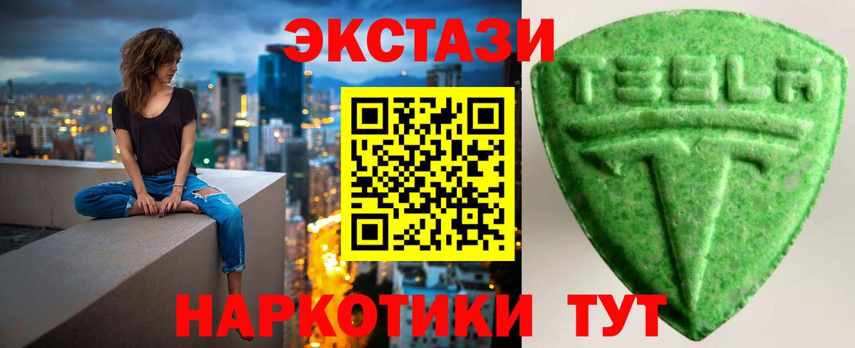 Экстази Дубай  Экстази Punisher  ЭКСТАЗИ  Вход с VPN  Благовещенск 