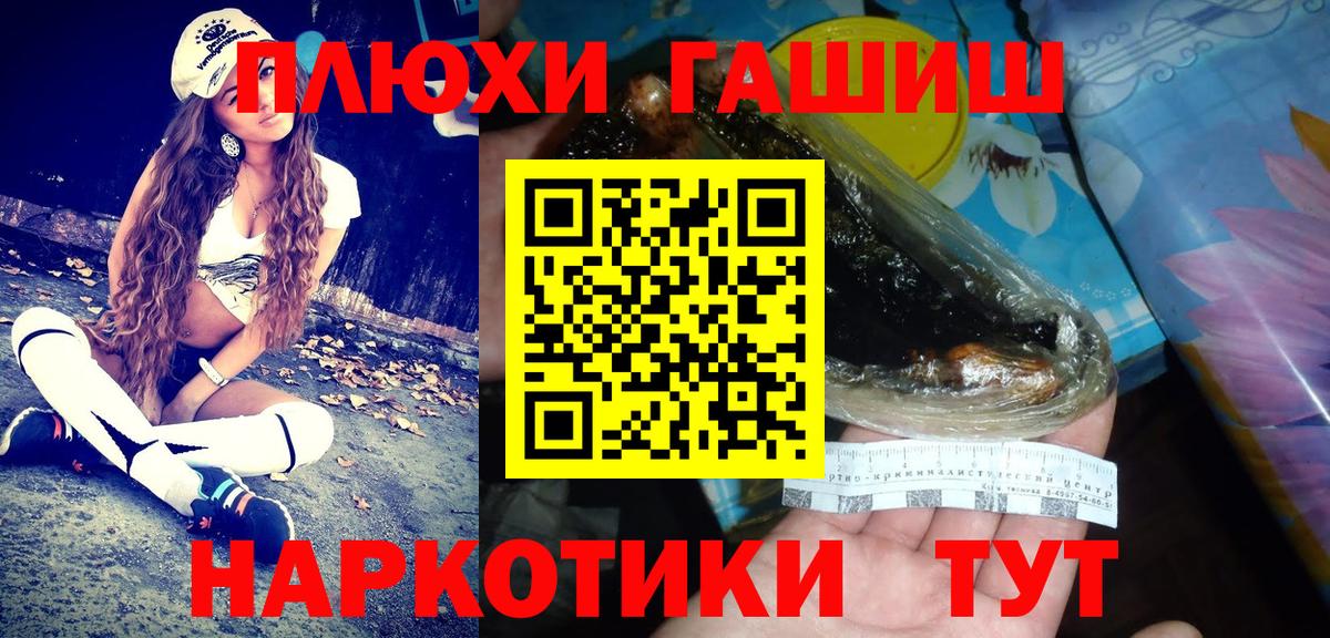 ГАШ Ice-O-Lator  Вход с VPN  Благовещенск  ГАШИШ Изолятор 