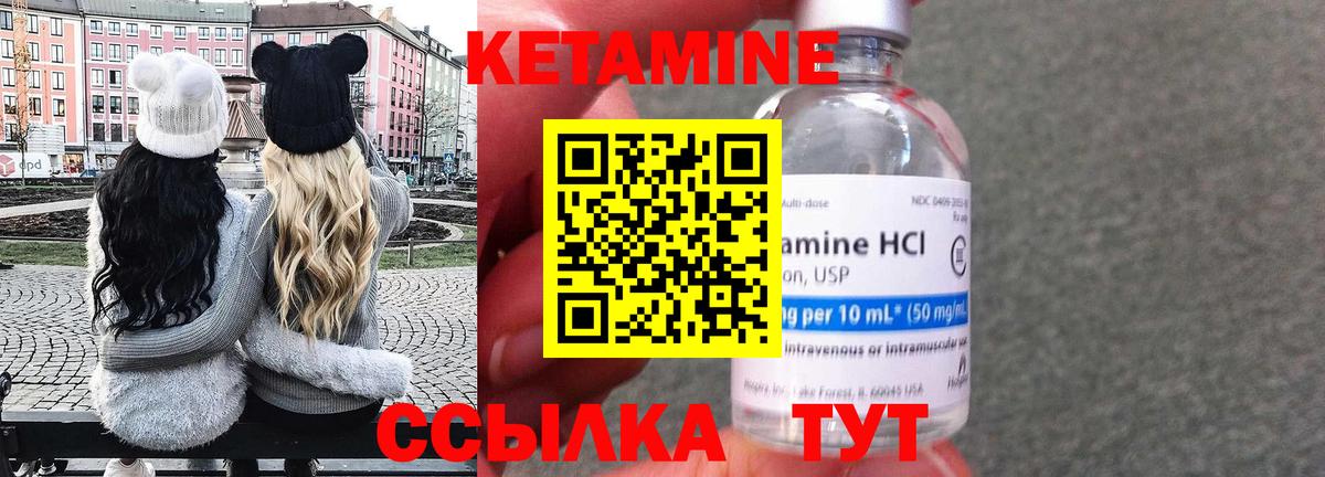 Галлюциногенные грибы Благовещенск