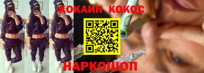 гашик Кинель