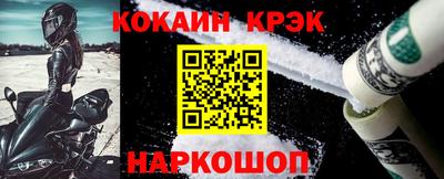 героин Кингисепп