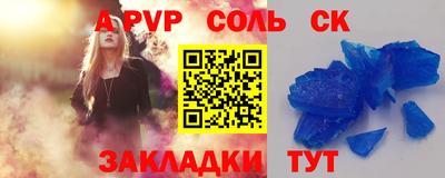 альфа пвп Коммунар