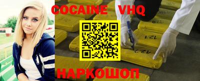 героин Кингисепп