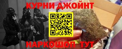 гашик Кинель