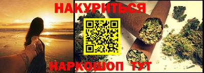 героин Кингисепп