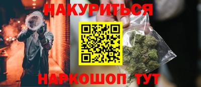 амфетамин Конаково