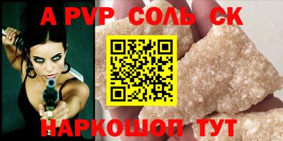 a pvp Кимры
