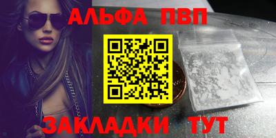 гашик Кинель
