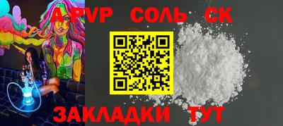 a pvp Кимры