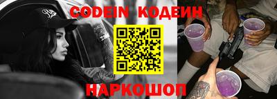 гашик Кинель