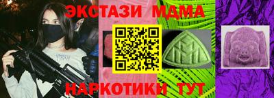 гашик Кинель