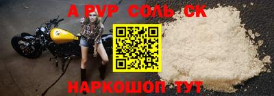 героин Кингисепп