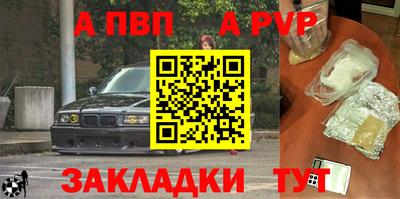 a pvp Кимры