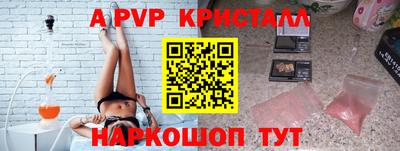 a pvp Кимры