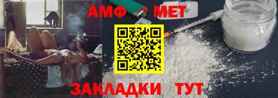 амфетамин Конаково