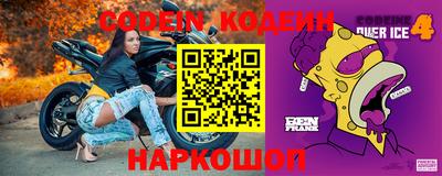 героин Кингисепп