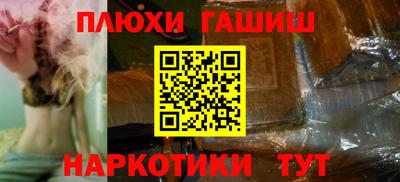 амфетамин Конаково