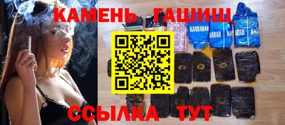 гашик Кинель
