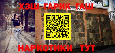 героин Кингисепп