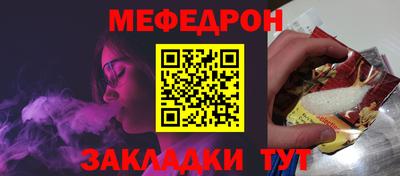 гашик Кинель