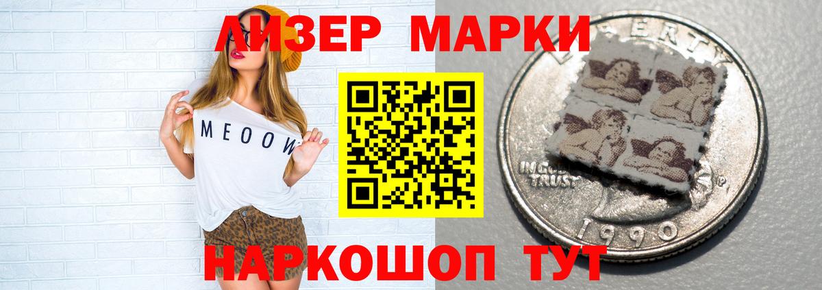 Лсд 25 экстази кислота  Лсд 25 экстази  Лсд 25 экстази ecstasy    ТОР  Вход с VPN  Благовещенск 