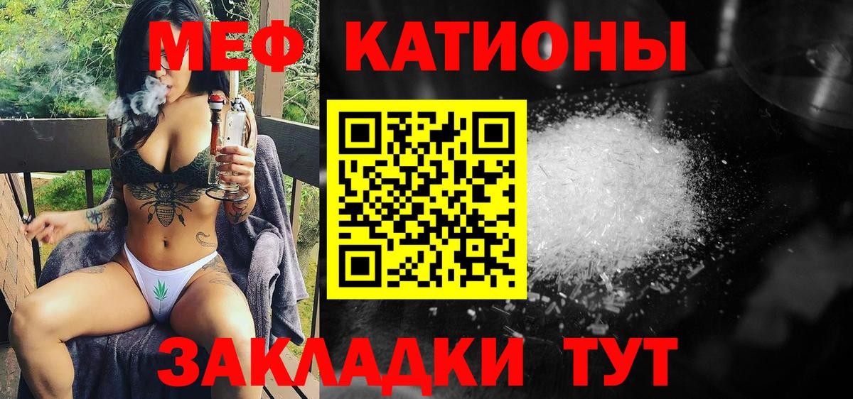 Каннабис  Экстази  МЕТАМФЕТАМИН  ГАШИШ  Меф МЯУ МЯУ   A-PVP СК кристаллы  Благовещенск  Вход с VPN  ТГК 